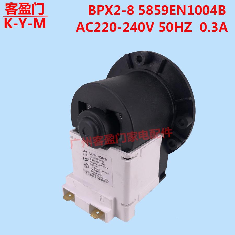 适滚用于LG筒洗衣机D-T1235排水泵雷利BPX2-85BPX2-85859EN10042B