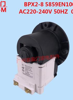 适滚用于LG筒洗衣机D-T1235排水泵雷利BPX2-85BPX2-85859EN10042B