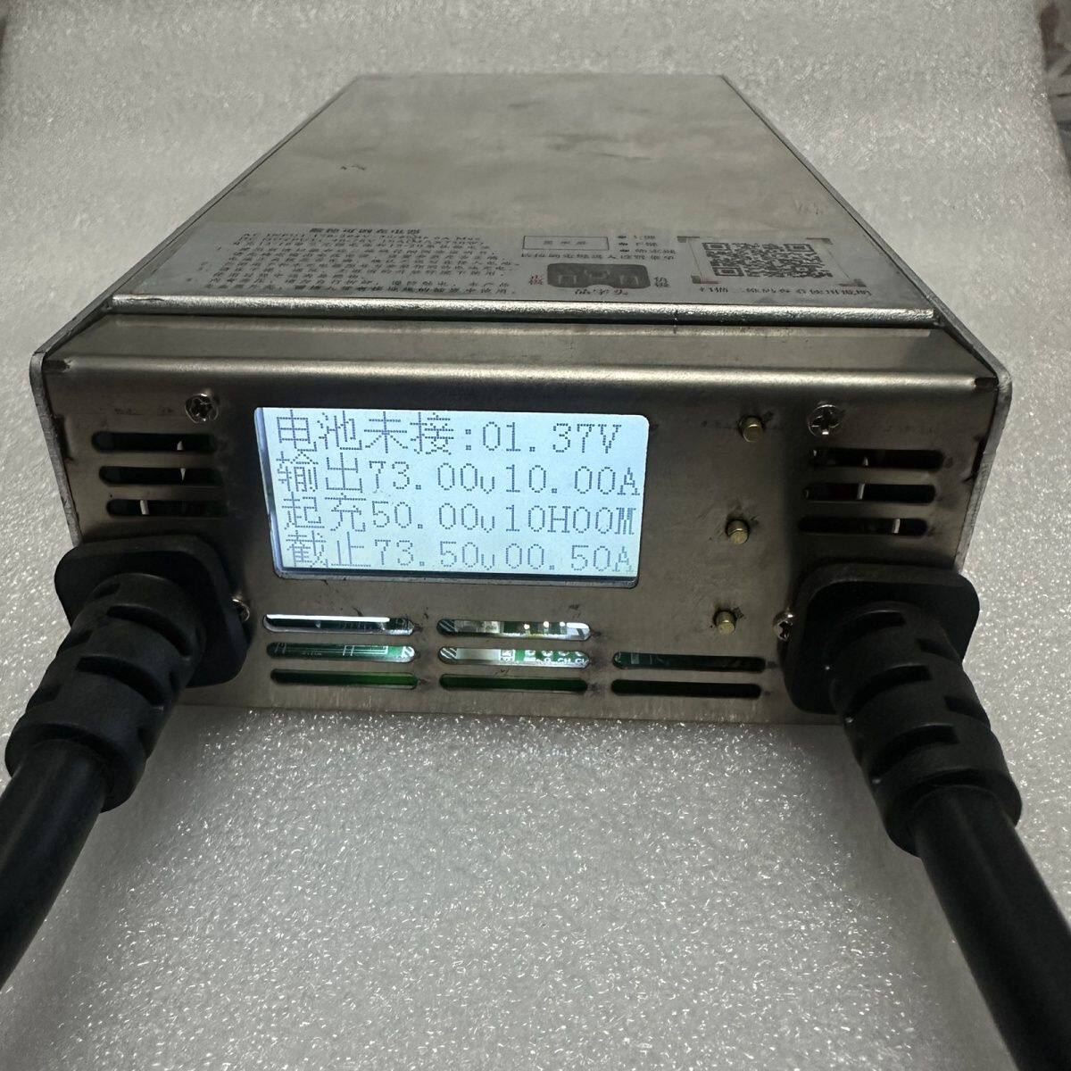 大功率数控可调充电器48V60V72V电瓶车专用锂电池充电器品字头