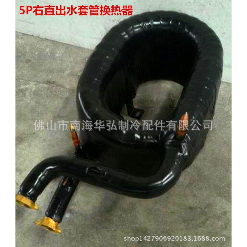 大5P套空管式换热蒸器热泵配PMQ件空气热能交换器调冷凝器发器,机械设备,节能设备,淘宝优惠券,粉丝福利购,淘宝优惠卷