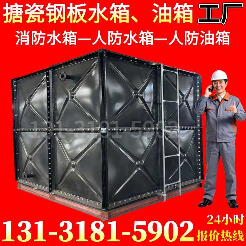 消防专用搪瓷钢板水箱厂保温人防电站战时搪瓷钢板油箱工业食品级,金属材料及制品,不锈钢制品,淘宝优惠券,粉丝福利购,淘宝优惠卷