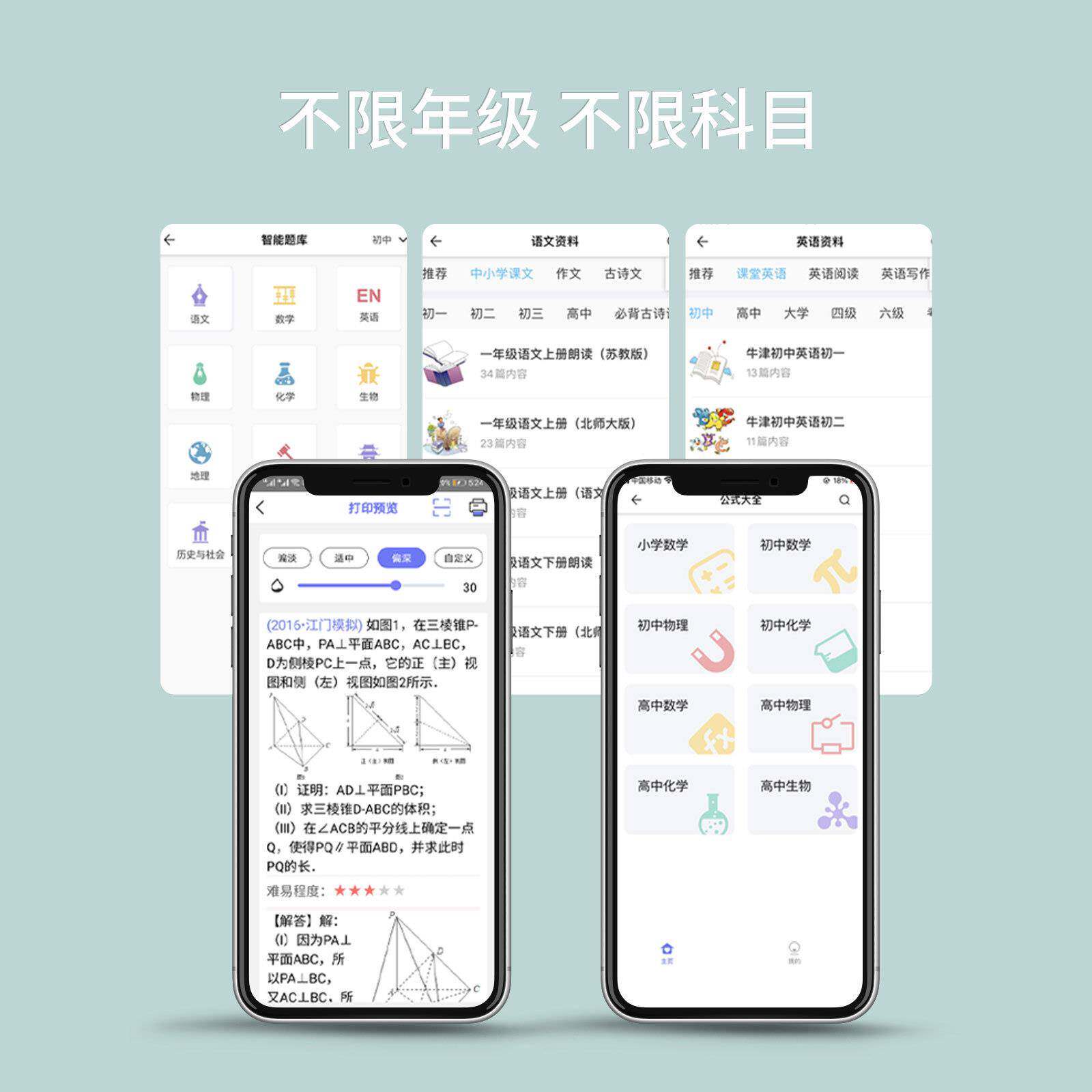 新品X1图片照8文字X18白色打印机学生片题复印学习机商场收据热错