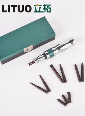 厂供应PBW冲击丝刀多功能撞批起子正反打击起螺组套家物优子价廉