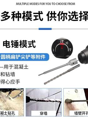 B174OBHC电轻锤冲击钻电钻家用多功能混凝墙孔型大功打率工业电土