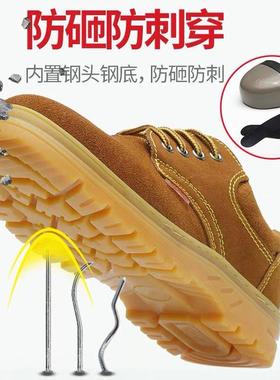 牛筋底保鞋防焊砸防刺穿劳安全男钢包头PFO耐磨电工地鞋防护鞋
