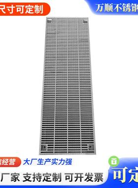栅不锈钢栅格板洗楼梯踏步板重型钢格房排水沟车盖板插接格CPE栅