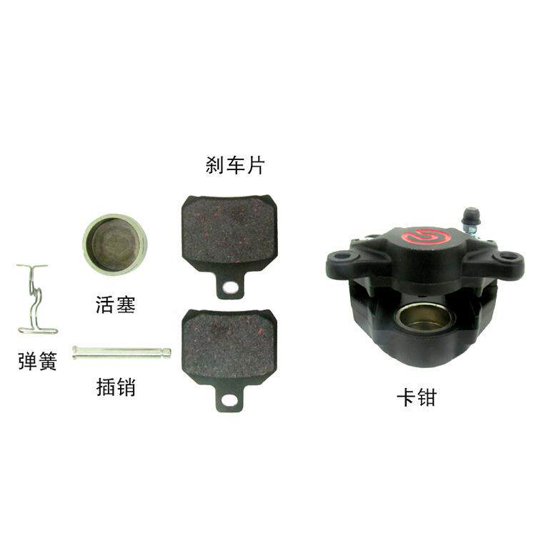 Garr电is摩摩配件托车改装下泵小螃动蟹电车第二代小卡钳第二代小