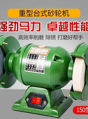 微型家用台式砂113机迷你打磨抛轮光机功能小型220v业电多动工磨