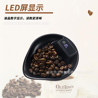 迷你咖啡豆盘电子称小叶型茶秤0.1克精准厨房烘焙秤家用QHR豆碟称