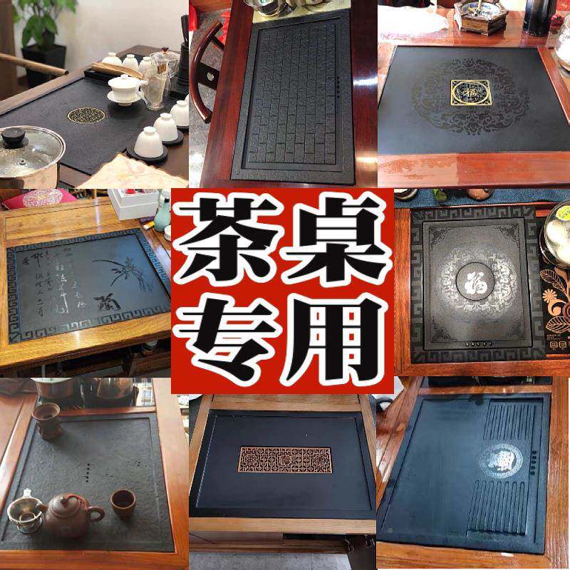 茶桌盘中间入漏式乌嵌金石茶大理石火烧石水盖F959TMH5板面板内嵌