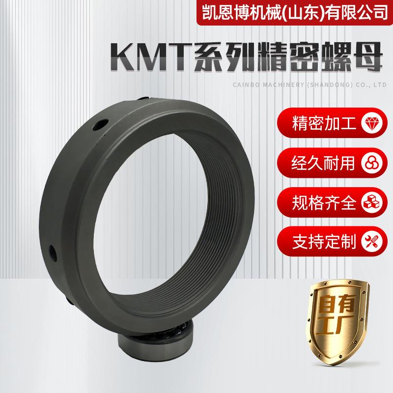现646货M定TA精K锁紧螺母圆形放松用止退自密锁精密锁紧螺母KMTA