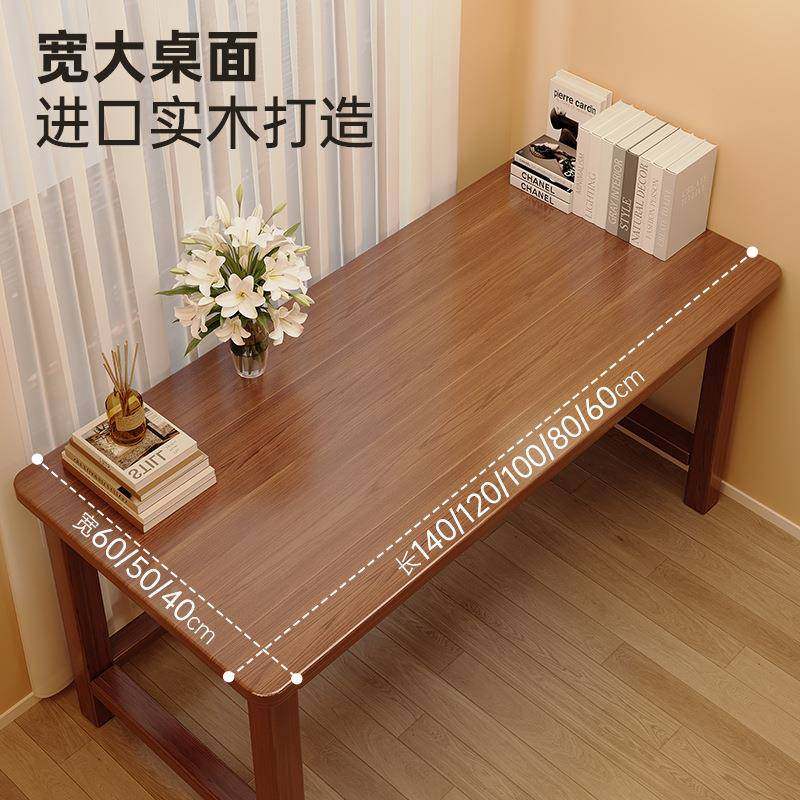 木书桌用卧室电脑桌学习生学REA写字桌家简易实长方形工作台办公