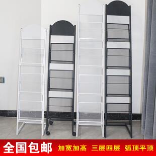 杂志收纳架资料架宣传单展示架简易单页落地画册置物书报夹报刊架