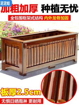 防腐木花箱户长外庭院种植箱方形木盆室外工程花gy646111大号种花