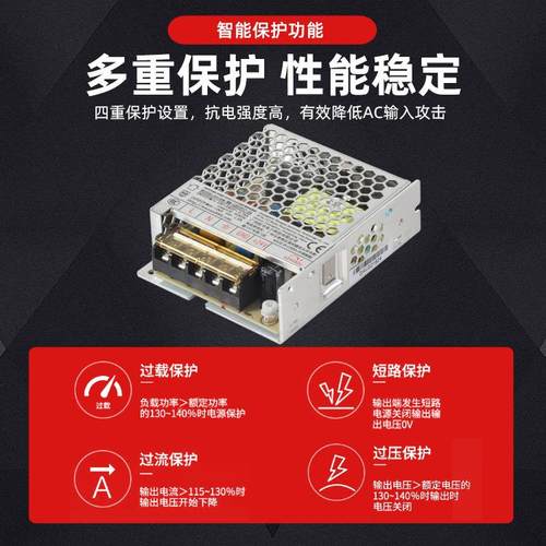 WM-LRS3535W-50W超薄关电源5V12V开24v36V48V4直流稳压单输出发光