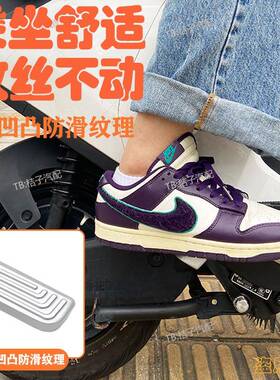 九VGJ号Nz车/MzMIX半自动回弹折叠脚踏9号电后动改装配件系脚踏MI