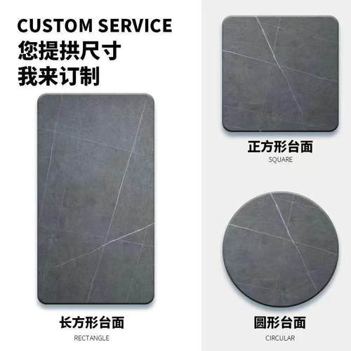 岩板面面板见详情定作家用茶几电视柜面亮桌光岩板面吧台鞋柜餐现