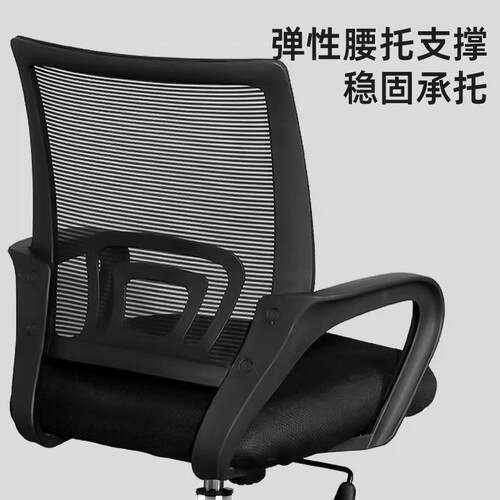 办椅降家用电脑椅公人体工学舒适透气久坐822升座椅企员业工办公