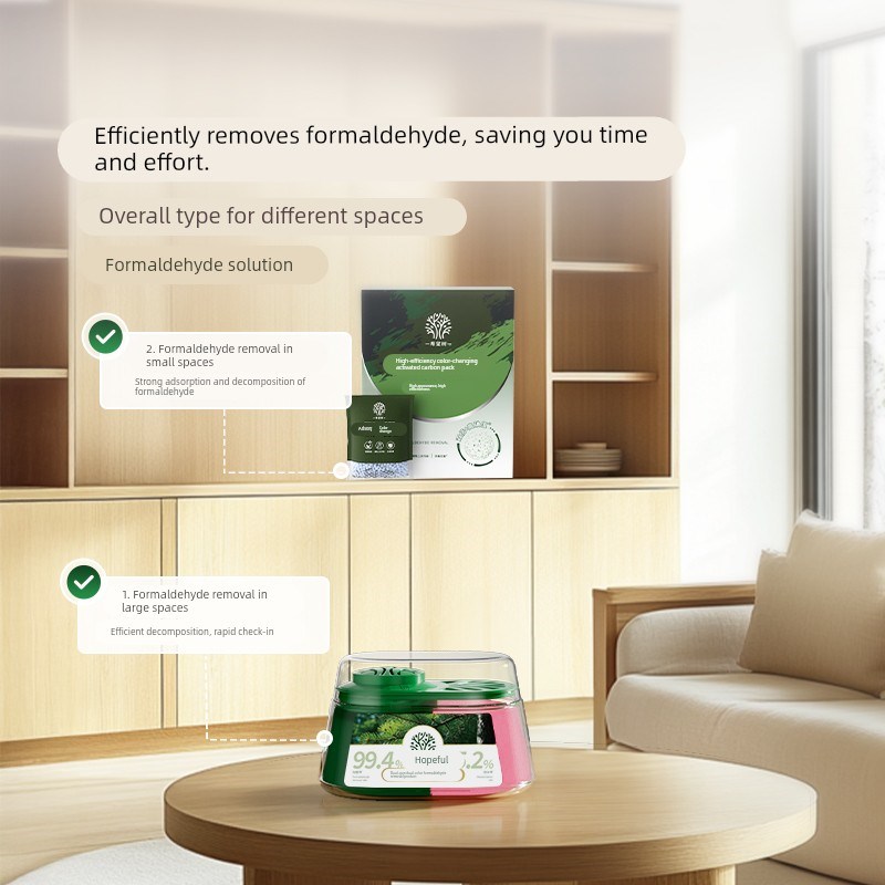 希望树活性炭除甲醛新房装修去甲醛活性炭L包汽车除异味车载除味