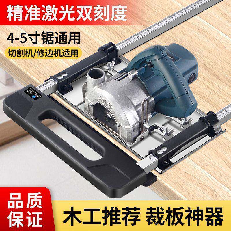 工裁板神器云石板靠山切割机配件大全固木定架手底提锯JFN机通用
