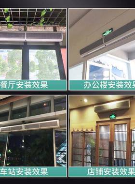 绿风风机商用静音商铺门头餐饮强力岛风.幕机幕风KLO帘空气幕09米
