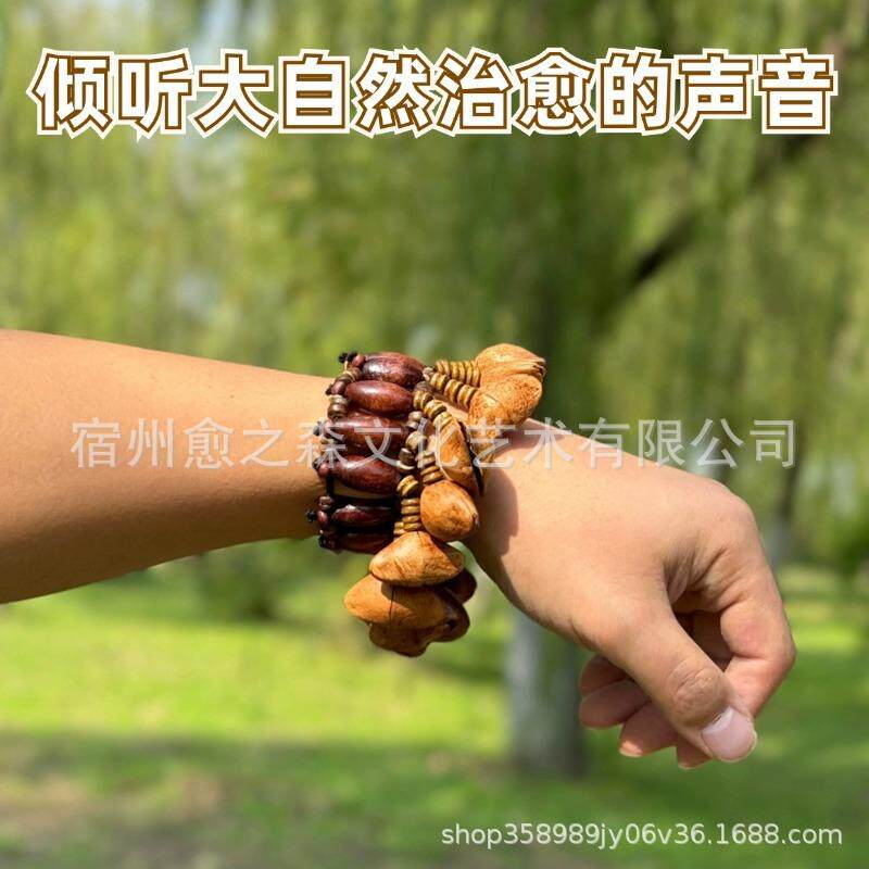 果壳摇铃手铃铃实摇铃果壳铃铛音疗器减压瑜伽冥腕想VKY果音乐伴