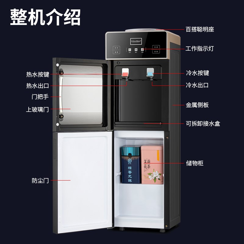 压缩机制冷饮水机立式o冷热办公家用防尘双门 304不锈钢冷热胆新