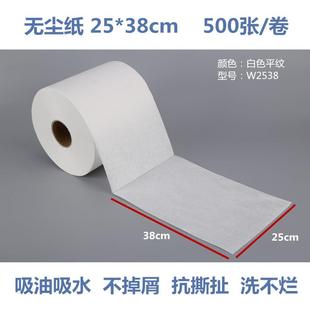 白色无尘纸布25 38W2538工业擦油拭纸水吸实验室用纸无纺不掉毛吸