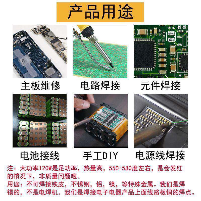 0w电动焊级大锡枪功率自动送锡枪家8用工业维修套装电子焊接608工