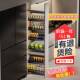 高柜侧拉篮冰箱旁侧边夹缝零食柜窄缝拉篮厨房橱柜收纳柜抽屉式