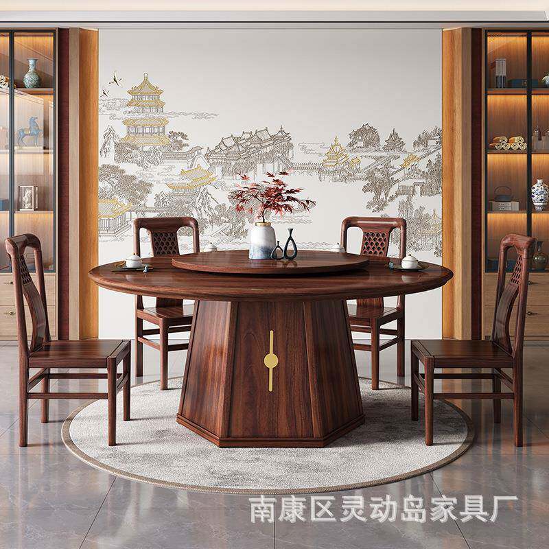 乌金木圆餐桌 实木圆餐桌 新中式家用餐厅大小尺寸餐桌椅带转盘