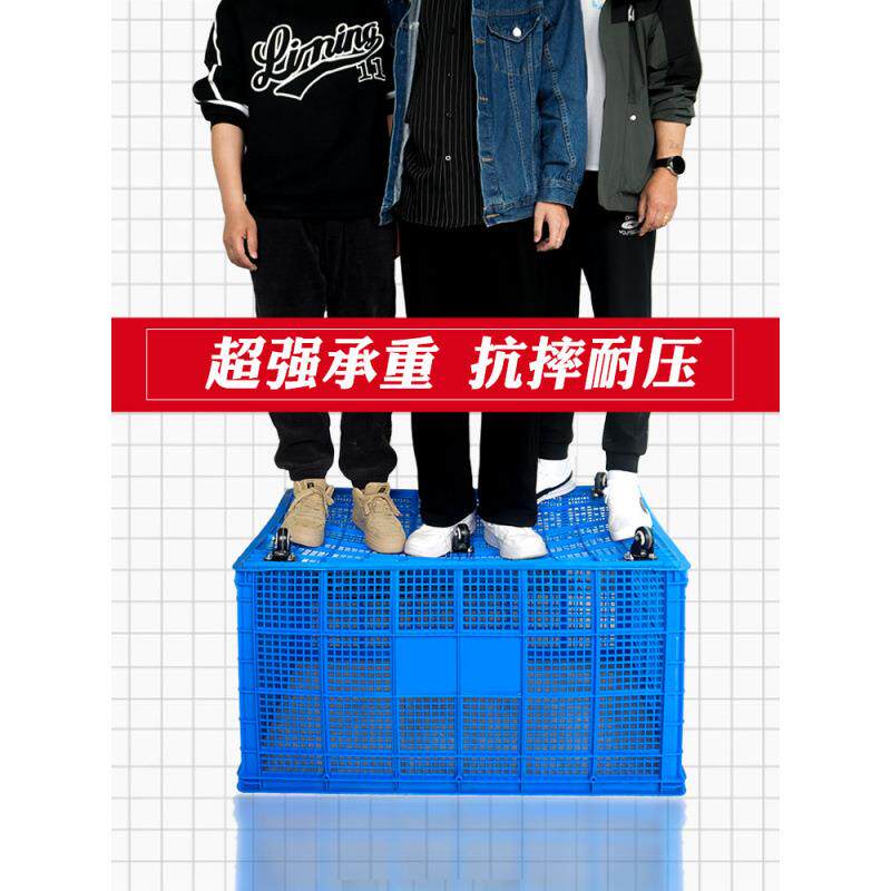 大号塑料周塑转筐带子长方形收OGC加轮厚料筐周转箱快递纳筐服装