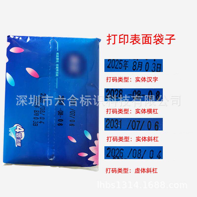 D4滚轮打打码机产小型手动生日期喷码机纸无品牌/仿盒快干墨水码