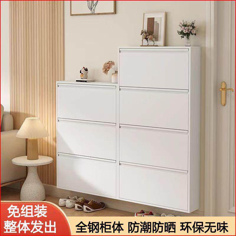 超薄钢制家用入户门口走廊翻斗鞋柜12cm极窄楼道防尘进门靠墙鞋架