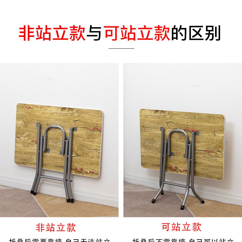 长方形吃饭桌子折叠家p用可折叠小饭桌出租房折叠桌小型租房小桌