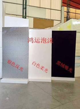 铵拍照鲜泡沫摄影反光板YPE影楼高密度泡保温隔热工板地沫板米菠