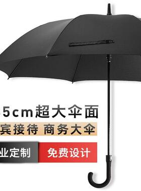暴雨专用伞特超大家用加全号自动长弯柄直杆加大RIZ大厚加固男士