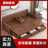 新中式 实木罗汉床胡桃木客厅禅意小户型家用沙发罗汉榻民宿带炕几