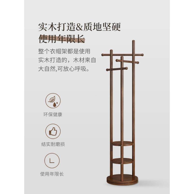 实旋木转挂衣落地卧室架室内简约现代衣帽架架客WDJ厅家用挂衣服