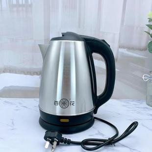 百3774花518A水壶家用办公室不锈大钢电壶电热电水壶容量热水壶