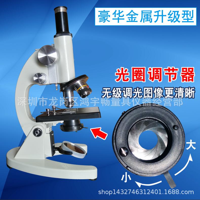 业生物微镜学生用光学生显物显微镜宁波凤凰显微4镜XLV60/2专500