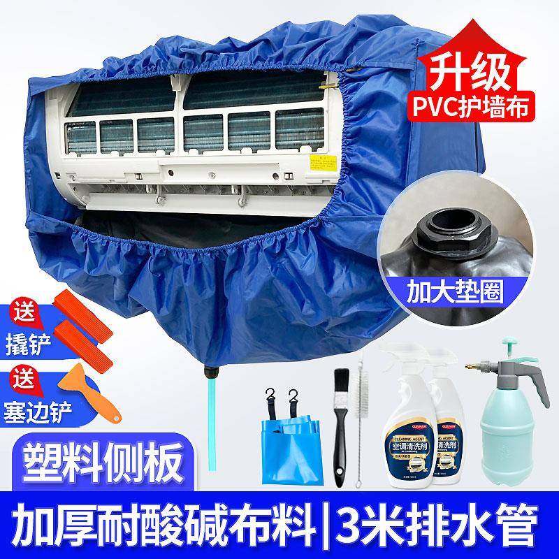 清洗空调接5水罩挂式1P通用Fh(^lx}x新款加厚.接水袋?家用空调清