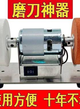 磨刀机砂轮机台粗式细双砂轮家用85777动无极小型电小打磨抛光钻