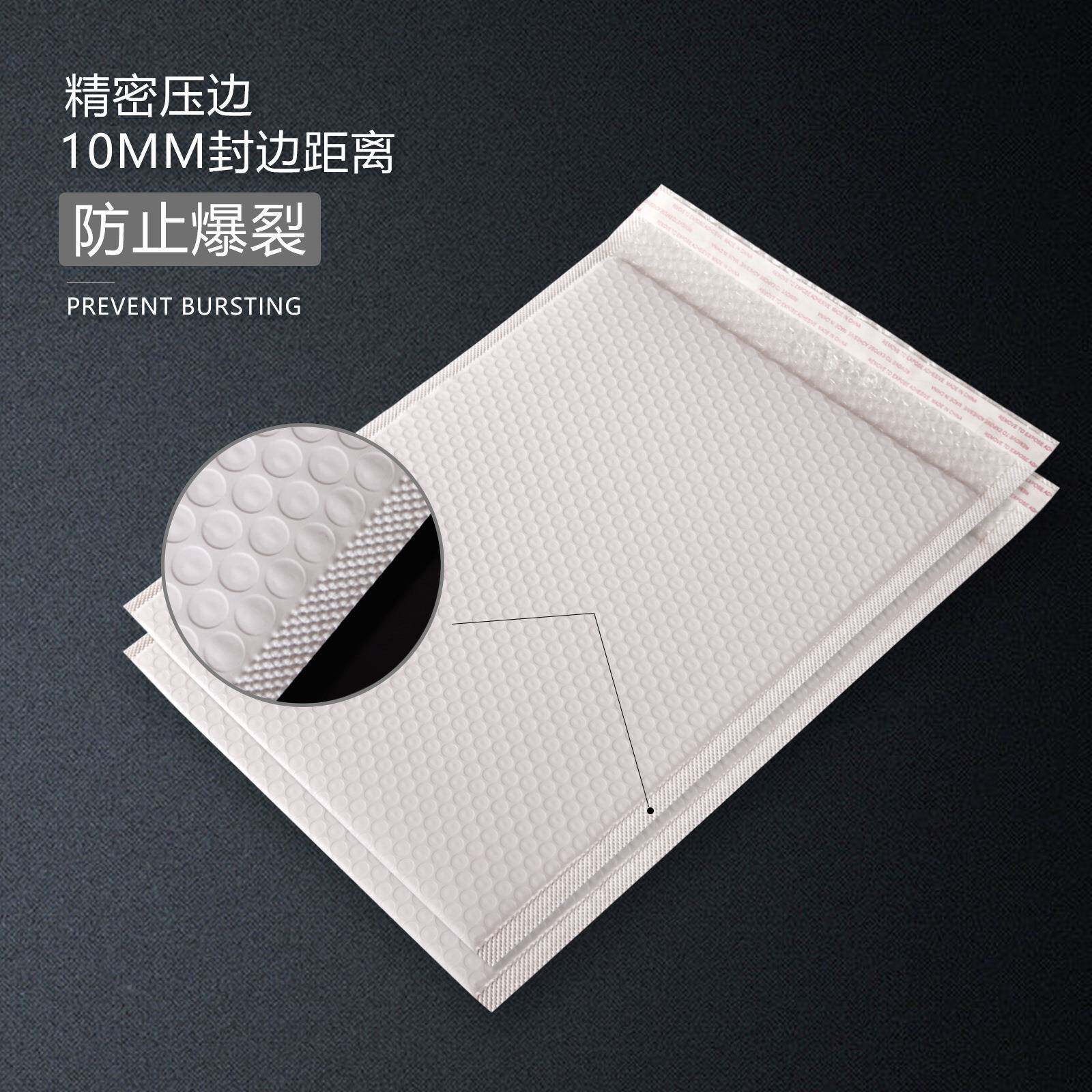加140克厚光膜气袋ZIE自黏服泡装泡沫袋防震防压快递打哑包袋