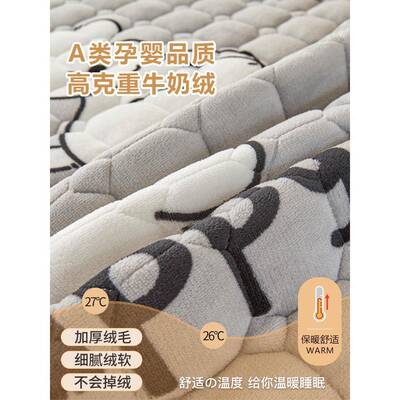 牛奶绒垫软垫学舍生宿专单人毯子用PXU床铺床垫褥子垫子被褥垫被