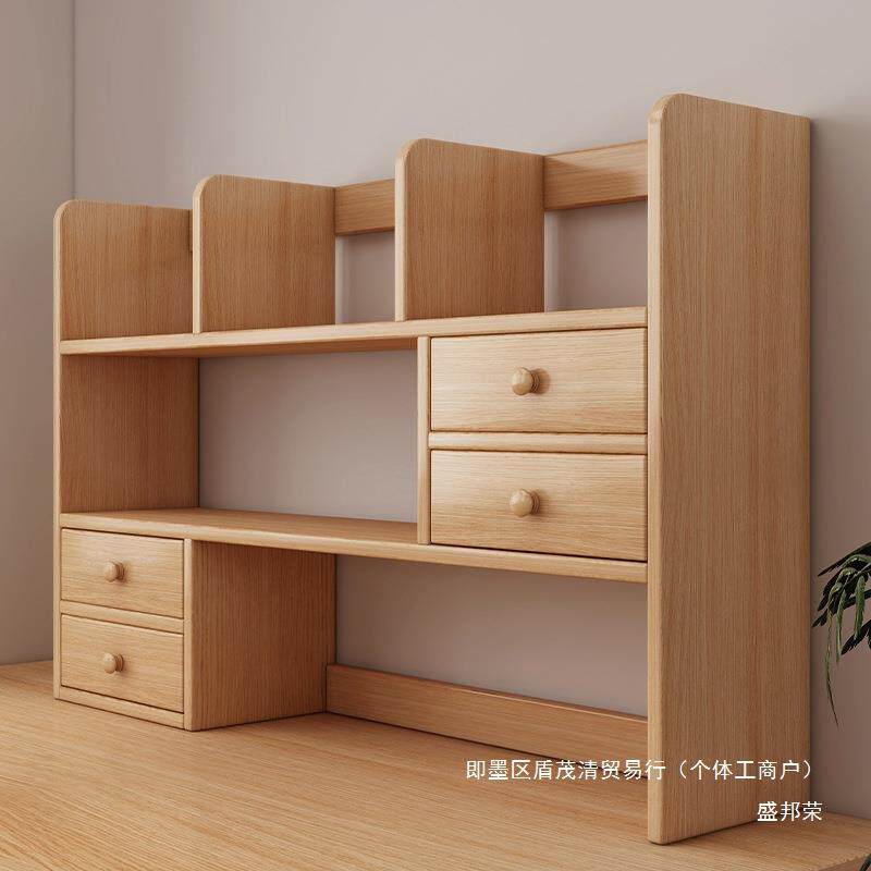 厂家直销实木桌面书架学生家用书桌收纳置物架桌上简易柜子储物柜