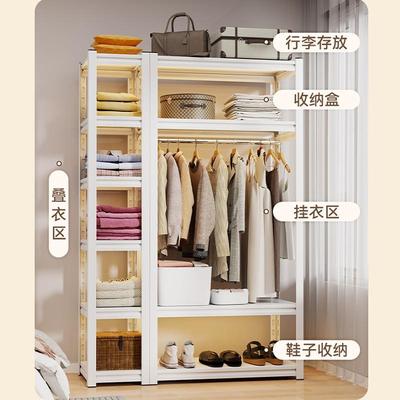 衣柜简出租房IIE用室家用组货装置物架落地角钢卧挂易衣架铁艺多