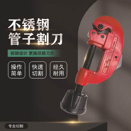 铜管扩孔器车扩管器胀管器汽空调冰修箱维制冷工743具喇叭口扩张
