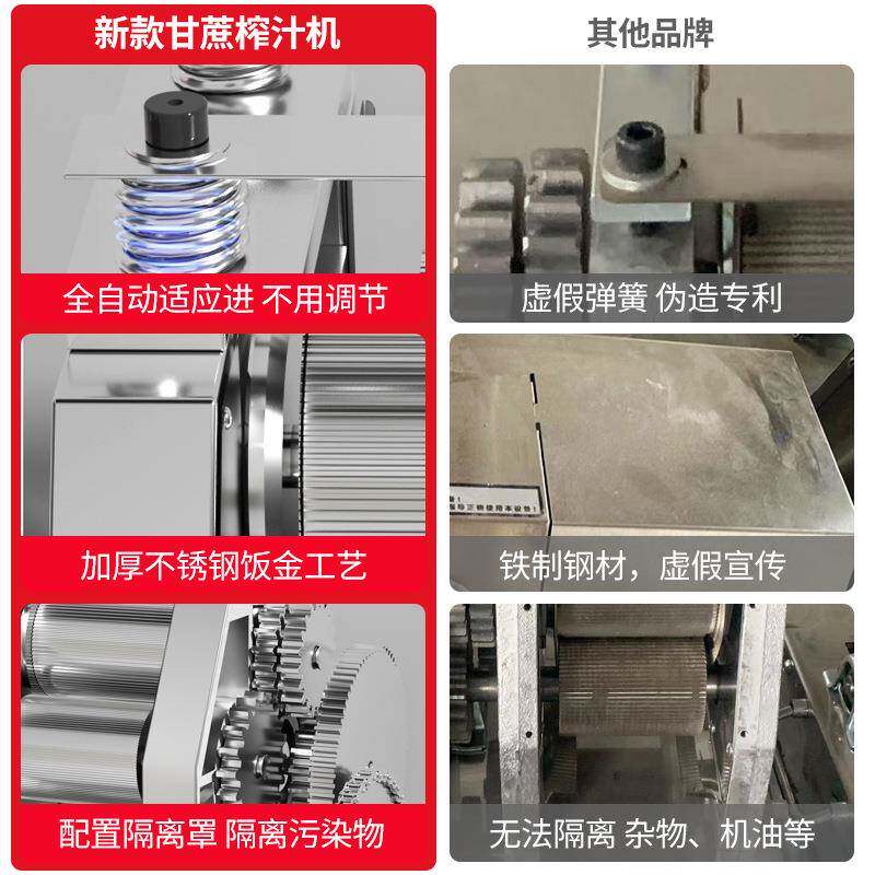 甘蔗榨汁机用压摆摊全商自动台式甘锈蔗榨机不钢小型80467770甘蔗