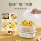 蛋器用家小型煮蛋器多功能自定动断电双层鸡蒸蛋羹神器时优品早餐